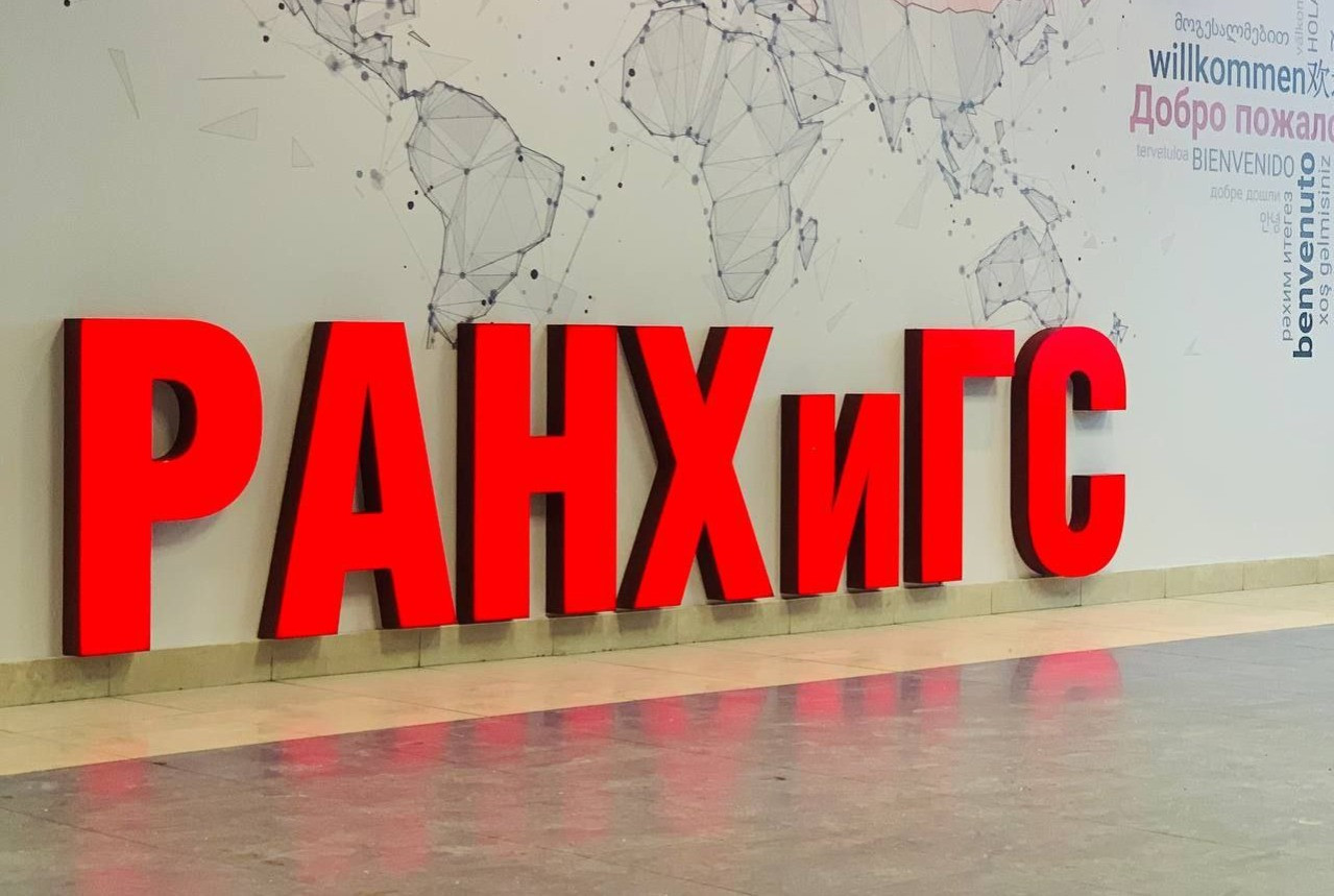 Издательская группа «Юрист» - информационный партнер III Международного ...