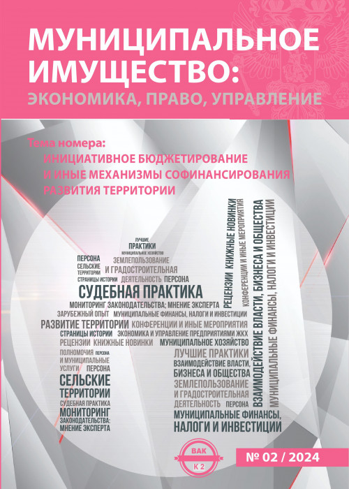 Книга: "Проектный менеджмент: базовый курс. (Бакалавриат и Специалитет). Учебник